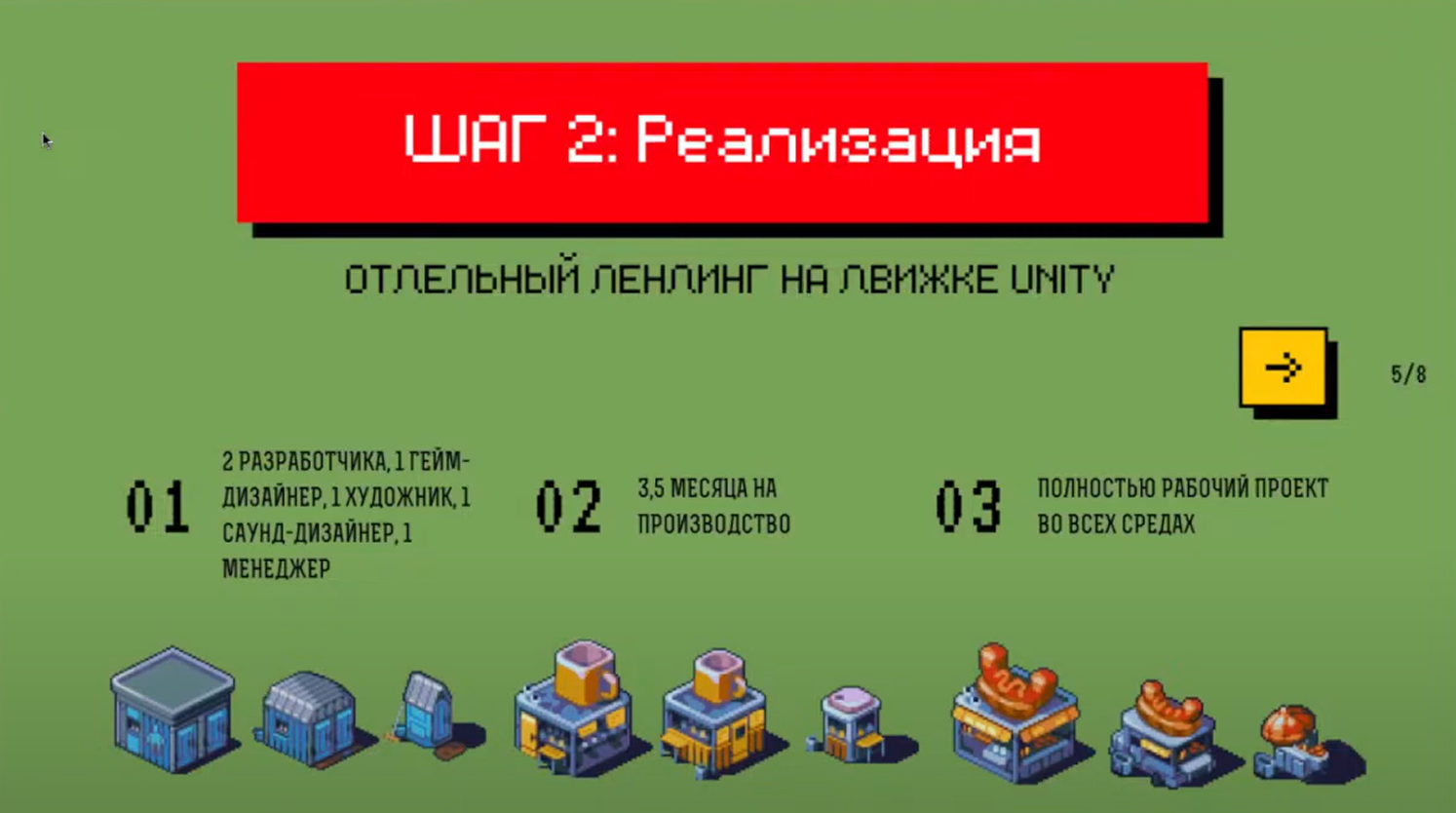 Слайд 10